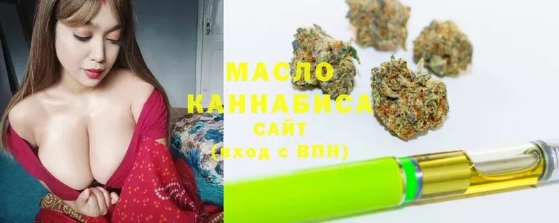 Дистиллят ТГК гашишное масло  mega вход  Энгельс  хочу наркоту 